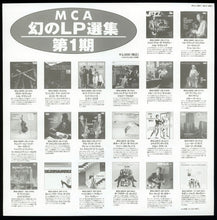 Carica l'immagine nel visualizzatore di Gallery, Joe Burton : Here I Am In Love Again (Joe Burton At The Piano) (LP, Album, RE)