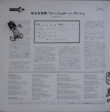 Carica l'immagine nel visualizzatore di Gallery, Wishbone Ash : Wishbone Ash (LP, Album, Sin)