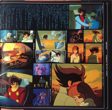 Carica l'immagine nel visualizzatore di Gallery, Various : サイボーグ009 超銀河伝説 ドラマ編 (2xLP)