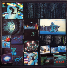Carica l'immagine nel visualizzatore di Gallery, Various : サイボーグ009 超銀河伝説 ドラマ編 (2xLP)