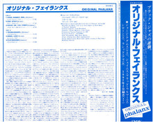 Carica l'immagine nel visualizzatore di Gallery, Phalanx (4) : Original Phalanx (LP, Album)