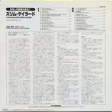 Carica l'immagine nel visualizzatore di Gallery, Slim Gaillard : Slim Gaillard Rides Again! (LP, Album, RE)
