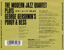 Carica l'immagine nel visualizzatore di Gallery, The Modern Jazz Quartet : The Modern Jazz Quartet Plays George Gershwin's Porgy & Bess (CD, Album, RE)
