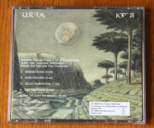 Carica l'immagine nel visualizzatore di Gallery, Ur'ia : Vesnachuha (CD, Album, Enh)