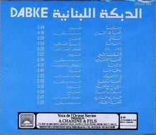 Carica l'immagine nel visualizzatore di Gallery, Various : الدبكة اللبنانية - الجزء الثالث Dabke Volume III (CD, Comp)