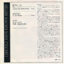 Carica l'immagine nel visualizzatore di Gallery, The Beatles : 恋する二人 = I Should Have Known Better / ぼくが泣く = I'll Cry Instead (7", Single, RE)