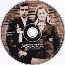 Carica l'immagine nel visualizzatore di Gallery, Various : Над Річкою Карайцем = Above The Karayets River (CD, Comp)