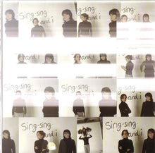 Carica l'immagine nel visualizzatore di Gallery, Sing-Sing : Sing-Sing And I (CD, Album)