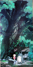 Carica l'immagine nel visualizzatore di Gallery, 久石 譲* : となりのトトロ サウンドトラック集 = My Neighbor Totoro (LP, Album, Ltd, RE)
