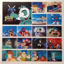 Carica l'immagine nel visualizzatore di Gallery, Various : 戦闘メカ ザブングル グラフィティ = Xabungle (2xLP, Ltd, M/Print)