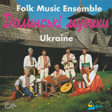 Carica l'immagine nel visualizzatore di Gallery, Долинські Музики : Долинські Музики - Ukraine (CD, Album)