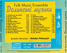 Carica l'immagine nel visualizzatore di Gallery, Долинські Музики : Долинські Музики - Ukraine (CD, Album)