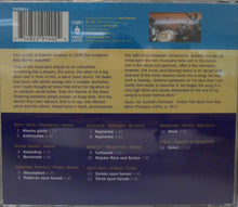 Carica l'immagine nel visualizzatore di Gallery, Various : Gipsy Music From Macedonia & Neighbouring Countries (CD, Album)
