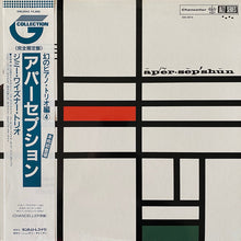 Carica l'immagine nel visualizzatore di Gallery, Jimmy Wisner Trio : Apersepshun (Apperception) (LP, Album, Mono, RE)