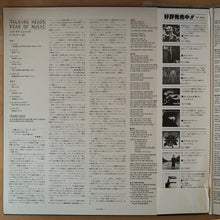 Carica l'immagine nel visualizzatore di Gallery, Talking Heads : Fear Of Music (LP, Album, Promo, Gat)