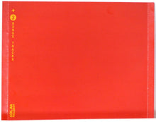 Carica l'immagine nel visualizzatore di Gallery, Jackie & Roy : In The Spotlight + Sweet And Low Down (CD, Comp, Mono, RE)