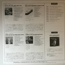 Carica l'immagine nel visualizzatore di Gallery, Jimmy Rowles Trio : Rare — But Well Done = レア・バット・ウェル・ダン (LP, Mono, RE)