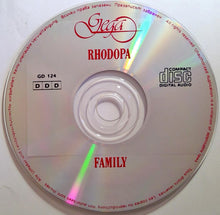 Carica l'immagine nel visualizzatore di Gallery, Rhodopa Family : Rhodopa Family (CD, Album)