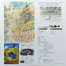 Carica l'immagine nel visualizzatore di Gallery, Joe Hisaishi : イメージ交響組曲 ハウルの動く城 = Image Symphonic Suite Howl's Moving Castle (LP, RE)