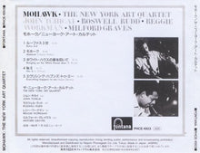 Carica l'immagine nel visualizzatore di Gallery, New York Art Quartet : Mohawk (CD, Album, RE)