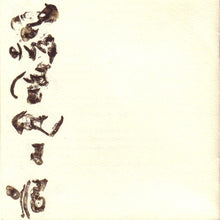 Carica l'immagine nel visualizzatore di Gallery, Sigillum S : Live Assault (CD, Album)