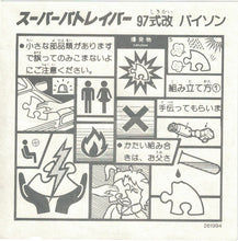 Carica l'immagine nel visualizzatore di Gallery, Urban Dance Squad : Life 'N Perspectives Of A Genuine Crossover (CD, Album)