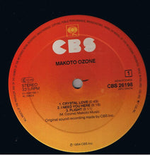 Carica l'immagine nel visualizzatore di Gallery, Makoto Ozone : Makoto Ozone (LP, Album)