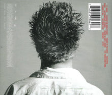 Carica l'immagine nel visualizzatore di Gallery, Eurythmics : Peace (CD, Album)