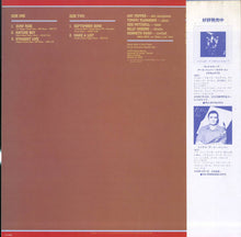 Carica l'immagine nel visualizzatore di Gallery, Art Pepper : Straight Life (LP, Album)