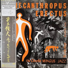 Carica l'immagine nel visualizzatore di Gallery, The Charlie Mingus Jazz Workshop* = チャーリー・ミンガス* : Pithecanthropus Erectus = 直立猿人 (LP, Album, Mono, RE)