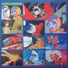 Carica l'immagine nel visualizzatore di Gallery, Kouichi Sugiyama : Space Runaway Ideon II = 伝説巨神イデオン II (LP, Album, Ltd)