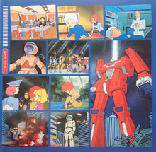Carica l'immagine nel visualizzatore di Gallery, Kouichi Sugiyama : Space Runaway Ideon II = 伝説巨神イデオン II (LP, Album, Ltd)