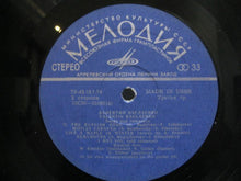 Carica l'immagine nel visualizzatore di Gallery, Валентин Баглаенко : Песни И Романсы = Songs And Romances (LP, Album, Exp)