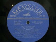 Carica l'immagine nel visualizzatore di Gallery, Валентин Баглаенко : Песни И Романсы = Songs And Romances (LP, Album, Exp)
