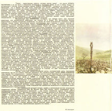 Carica l'immagine nel visualizzatore di Gallery, Enver Izmailov : The Eastern Legend (CD, Album)