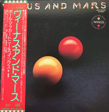Carica l'immagine nel visualizzatore di Gallery, Wings (2) = Wings (2) : Venus And Mars = ヴィーナス・アンド・マース (LP, Album, Gat)