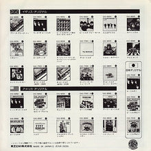 Carica l'immagine nel visualizzatore di Gallery, The Beatles With Billy Preston = The Beatles ・ウィズ・ Billy Preston : ゲット・バック = Get Back / ドント・レット・ミー・ダウン = Don't Let Me Down (7", Single, RE)