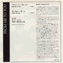Carica l'immagine nel visualizzatore di Gallery, The Beatles = The Beatles : フロム・ミー・トゥ・ユー = From Me To You / サンキュー・ガール = Thank You Girl (7", Single, RE)