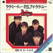 Carica l'immagine nel visualizzatore di Gallery, The Beatles, The Beatles : ラヴ・ミー・ドゥー = Love Me Do / P.S. アイ・ラヴ・ユー = P.S. I Love You (7", Single, Mono, RE)