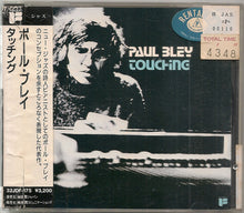 Carica l'immagine nel visualizzatore di Gallery, Paul Bley : Touching (CD, Album, RE)