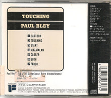 Carica l'immagine nel visualizzatore di Gallery, Paul Bley : Touching (CD, Album, RE)