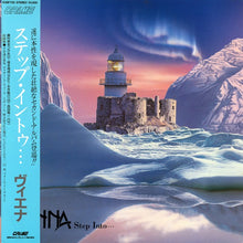 Carica l'immagine nel visualizzatore di Gallery, Vienna (23) : Step Into... (LP, Album)