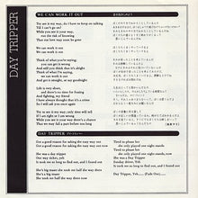 Carica l'immagine nel visualizzatore di Gallery, The Beatles = The Beatles : 恋を抱きしめよう = We Can Work It Out / デイ・トリッパー = Day Tripper (7", Single, RE)