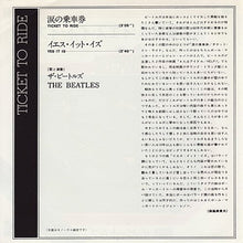 Carica l'immagine nel visualizzatore di Gallery, The Beatles = The Beatles : 涙の乗車券 = Ticket To Ride / イエス・イット・イズ = Yes It Is (7", Single, RE)