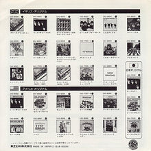 Carica l'immagine nel visualizzatore di Gallery, The Beatles = The Beatles : 涙の乗車券 = Ticket To Ride / イエス・イット・イズ = Yes It Is (7", Single, RE)
