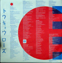 Carica l'immagine nel visualizzatore di Gallery, Van Dyke Parks : Tokyo Rose (LP, Album)