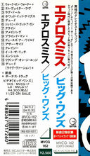 Carica l'immagine nel visualizzatore di Gallery, Aerosmith : Big Ones (CD, Comp)