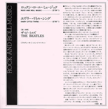 Carica l'immagine nel visualizzatore di Gallery, The Beatles = The Beatles : ロックン・ロール・ミュージック = Rock And Roll Music / エヴリー・リトル・シング = Every Little Thing (7", Single, RE)