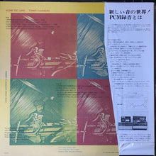 Carica l'immagine nel visualizzatore di Gallery, Tommy Flanagan : Alone Too Long (LP, Album)