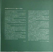 Carica l'immagine nel visualizzatore di Gallery, Art Blakey & The Jazz Messengers : A Day With Art Blakey 1961 (2xLP, Album)